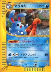 Azumarill - 026/092 - Holo Rare